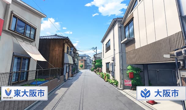 地域の街並み